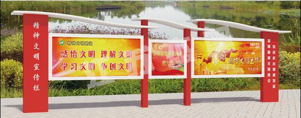 双清宣传栏、公告栏